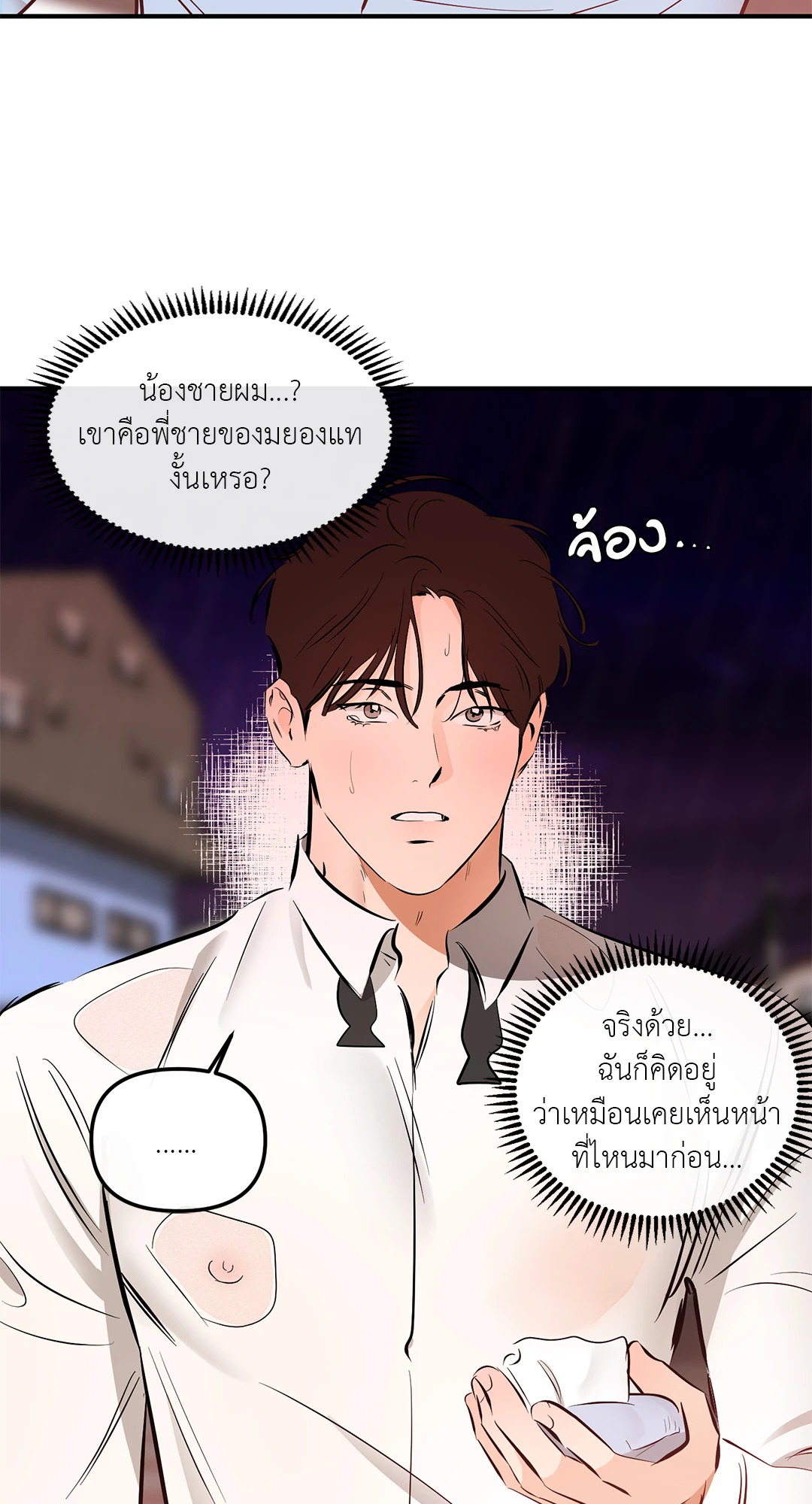 หน้า 62