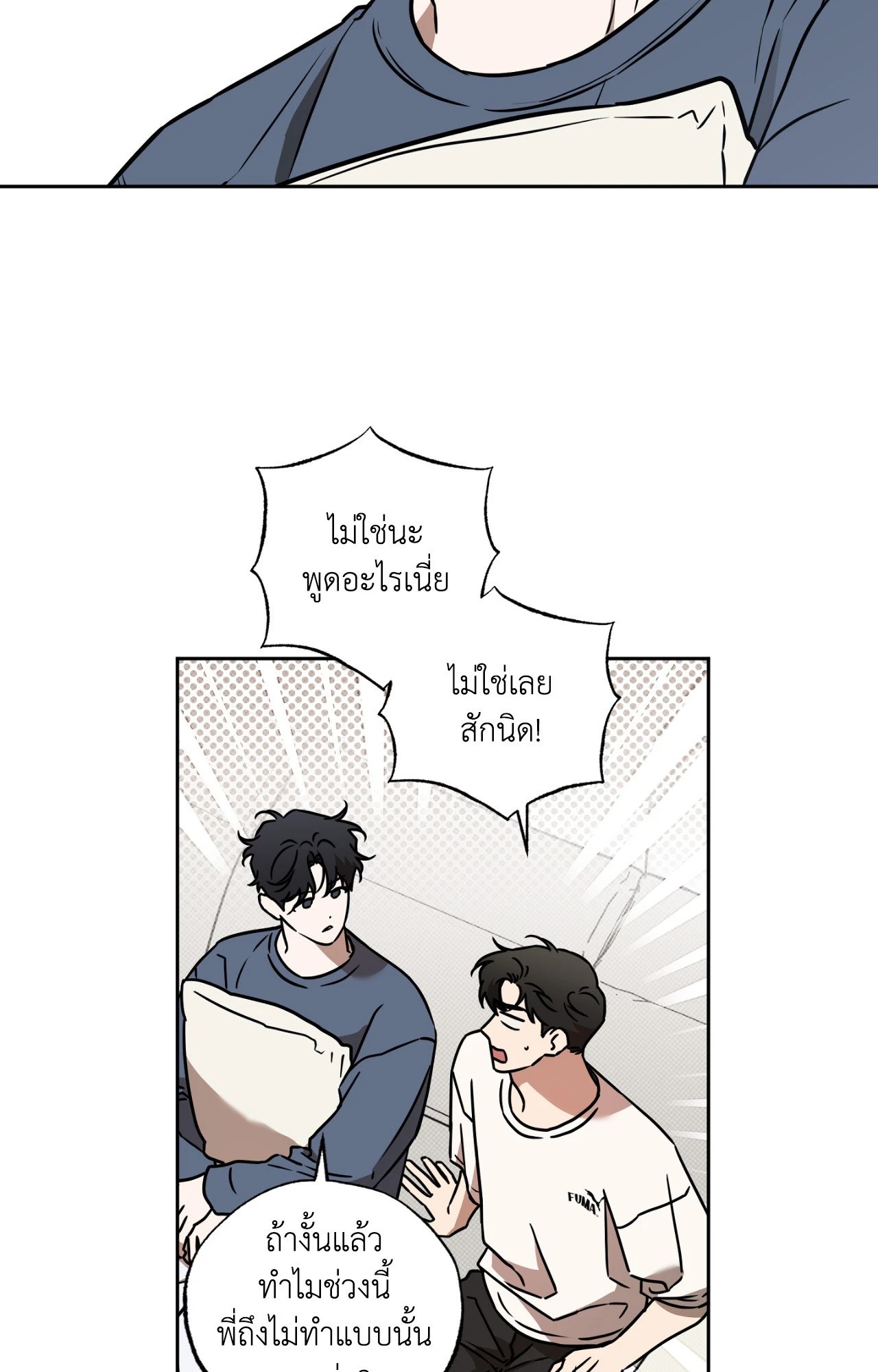 หน้า 55