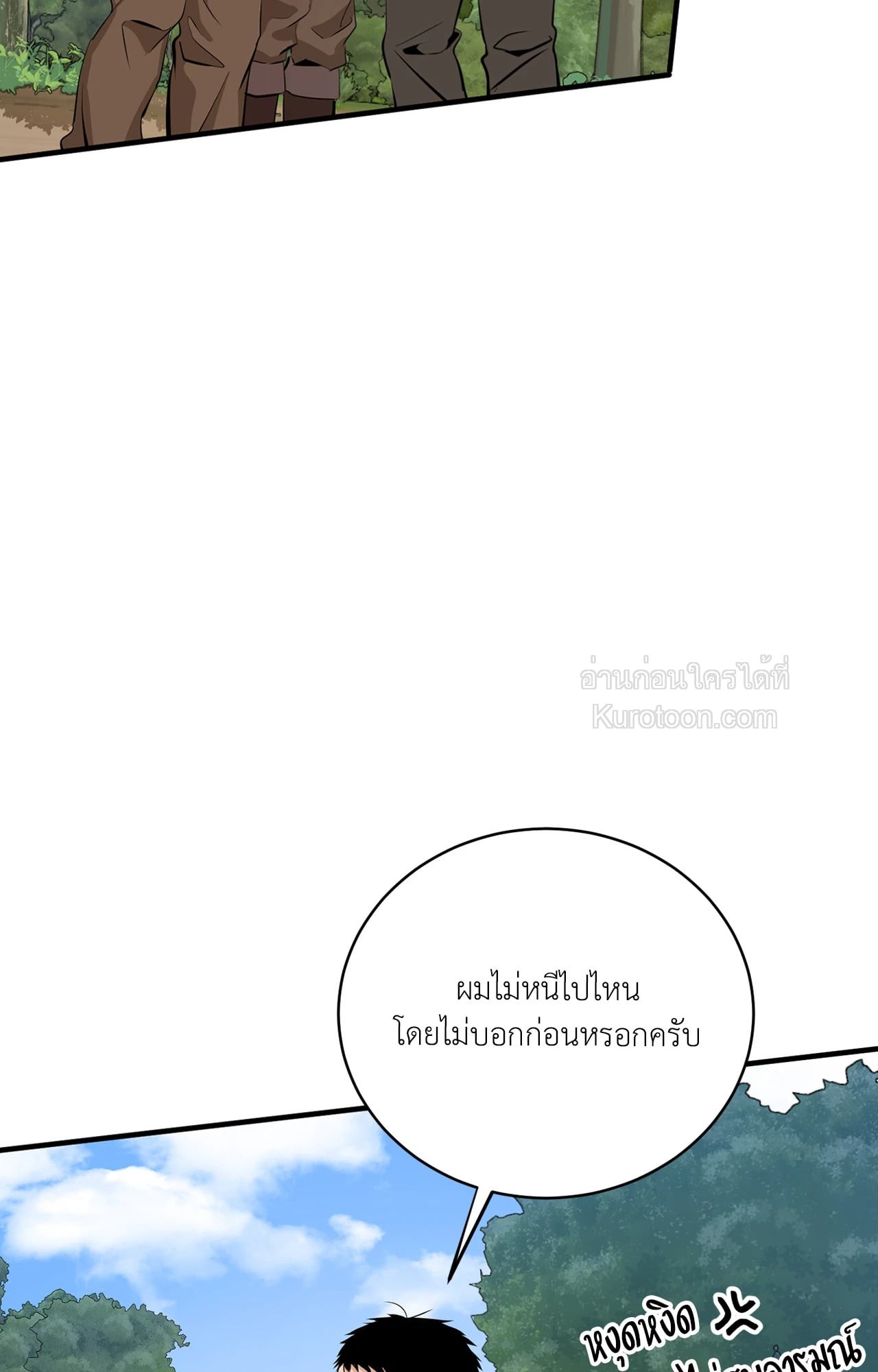 หน้า 73