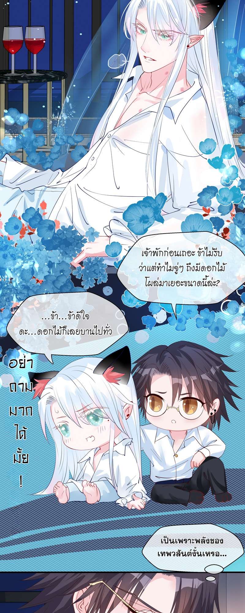 หน้า 34