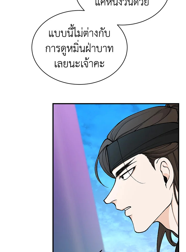 หน้า 78
