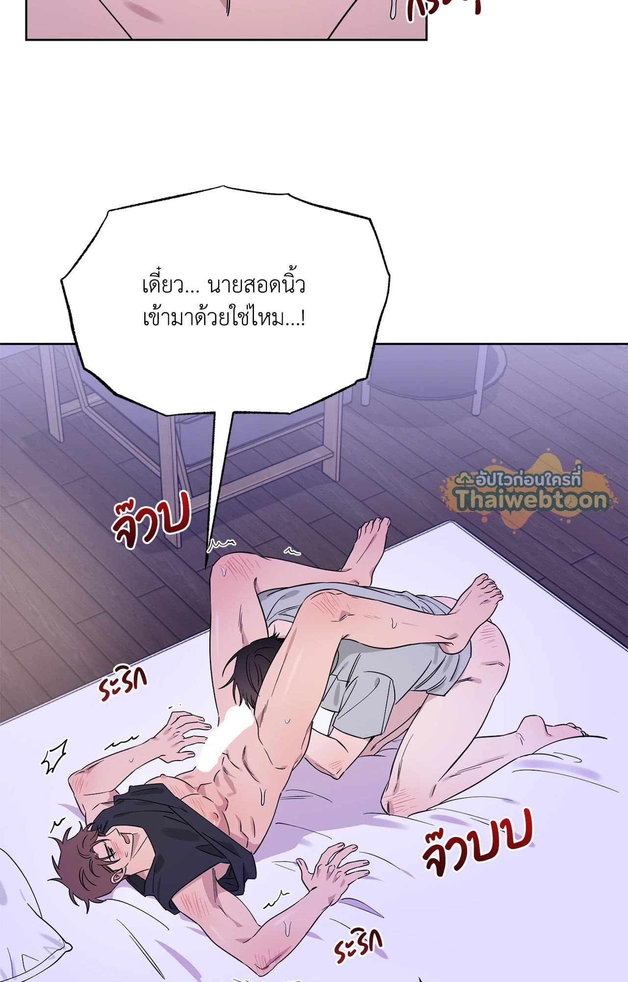 หน้า 55