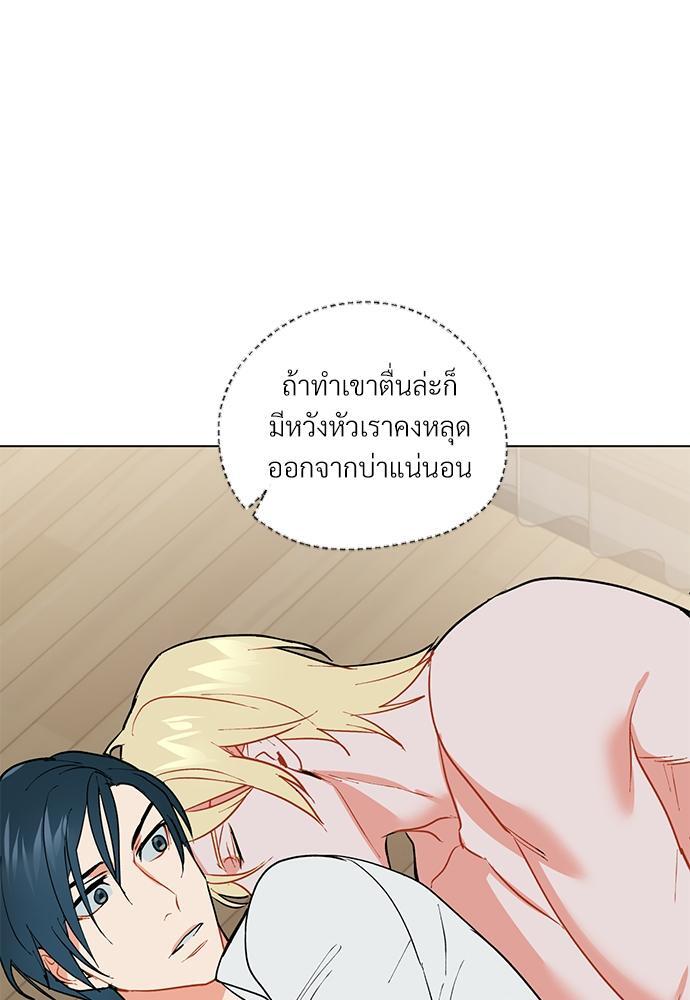 หน้า 55