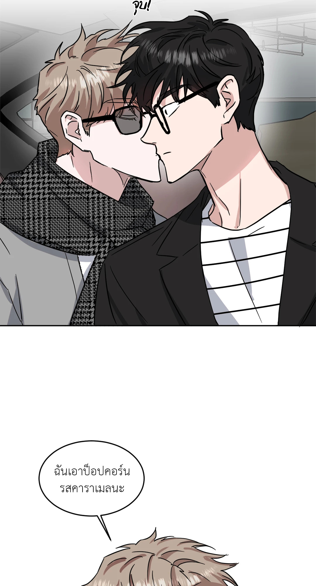 หน้า 44