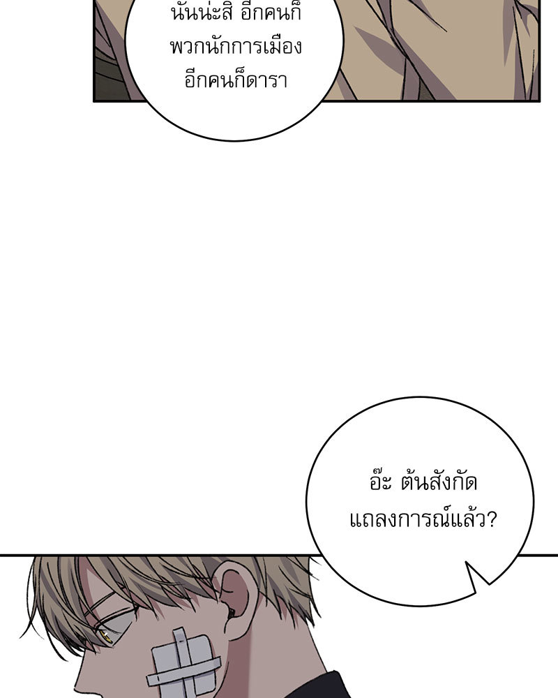 หน้า 75