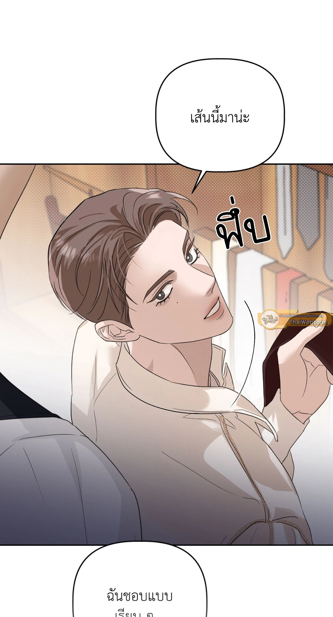 หน้า 58