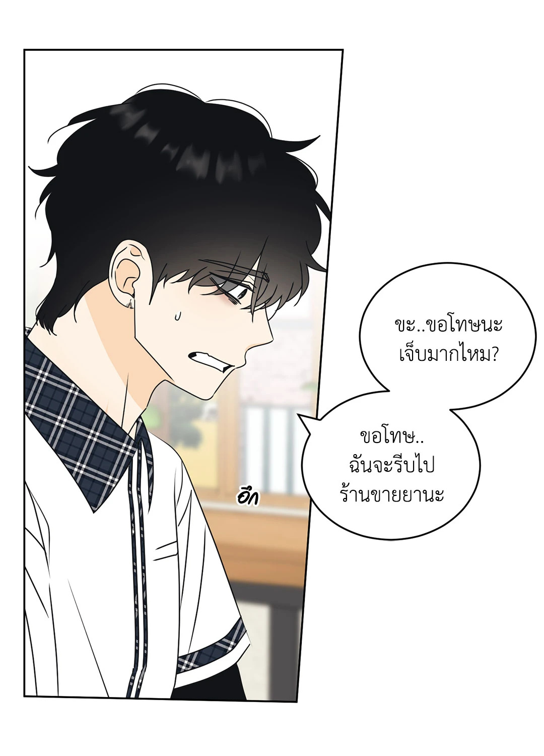 หน้า 48