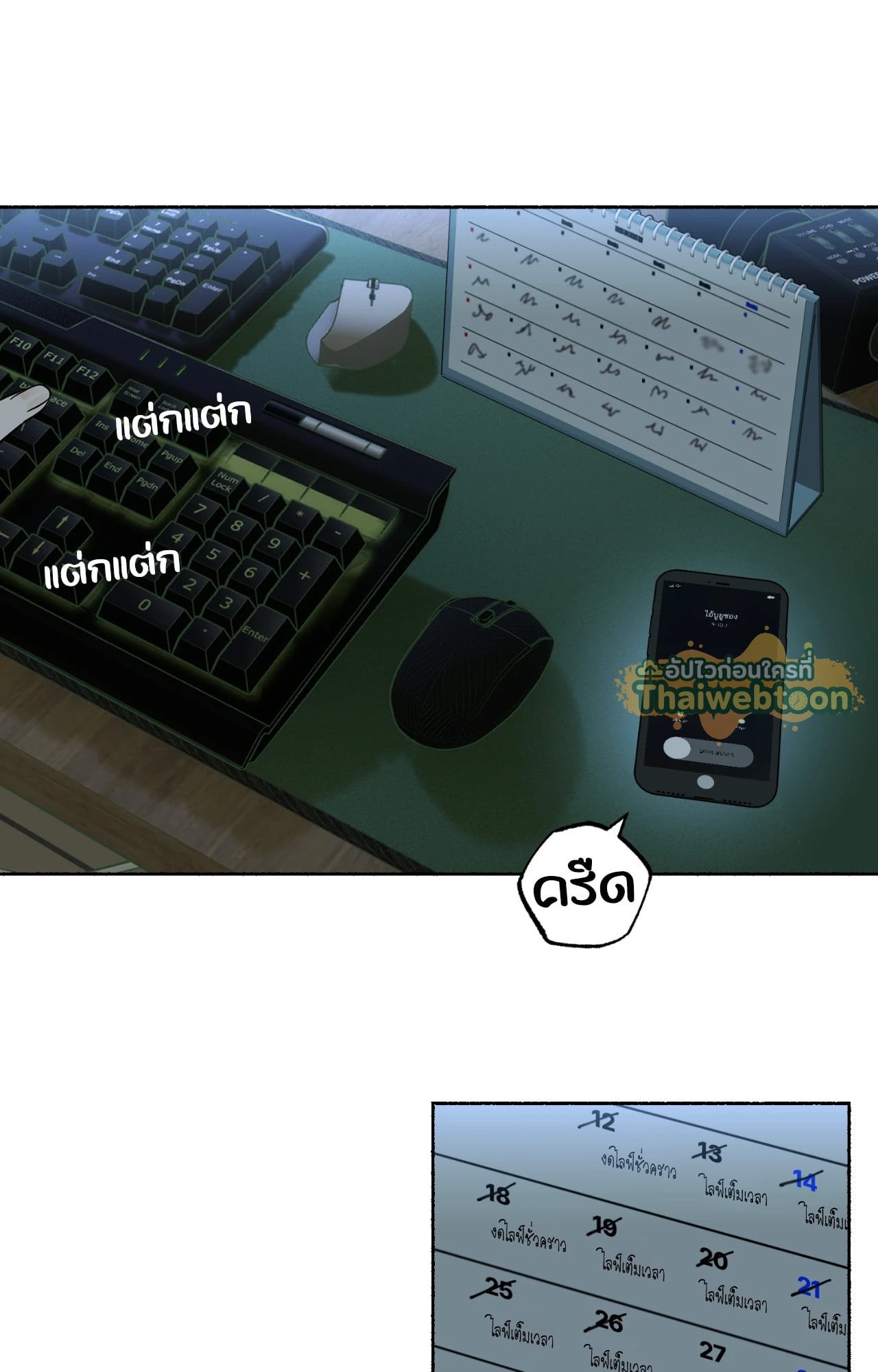 หน้า 5