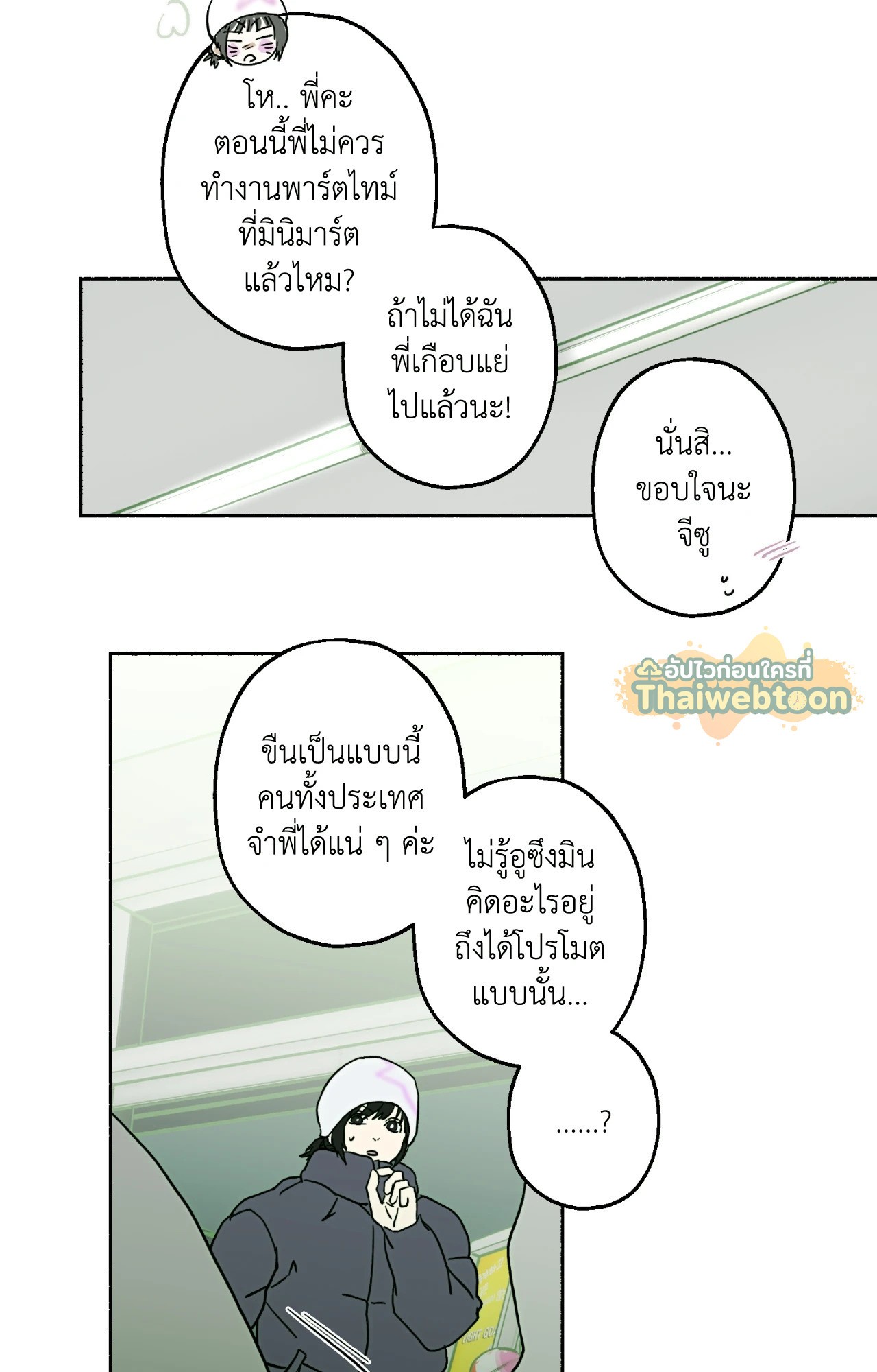 หน้า 69