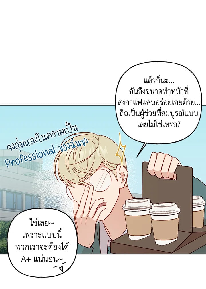 หน้า 28