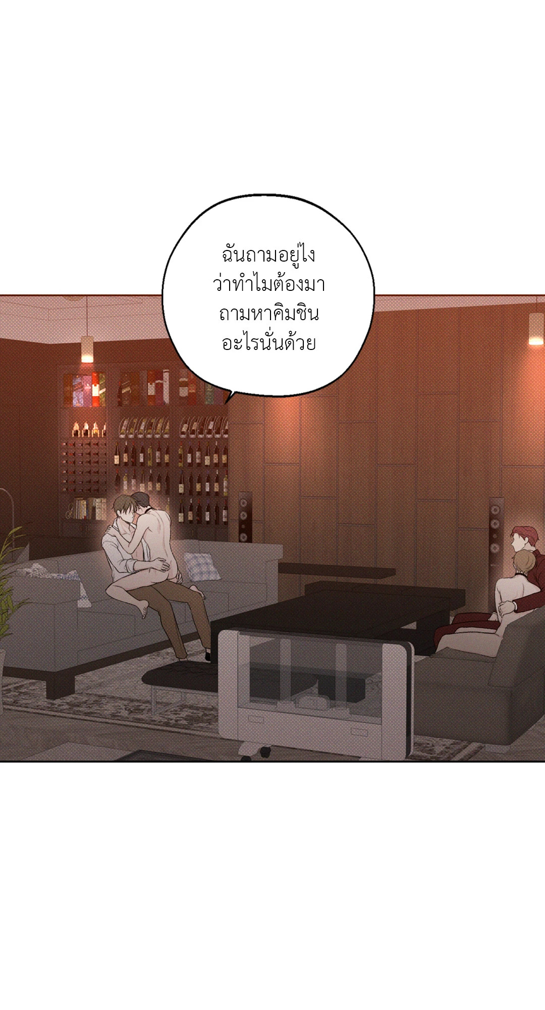 หน้า 50