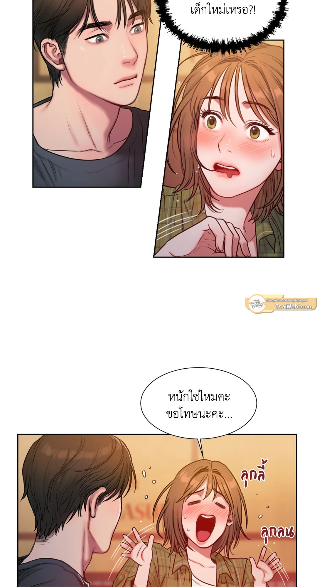 หน้า 107