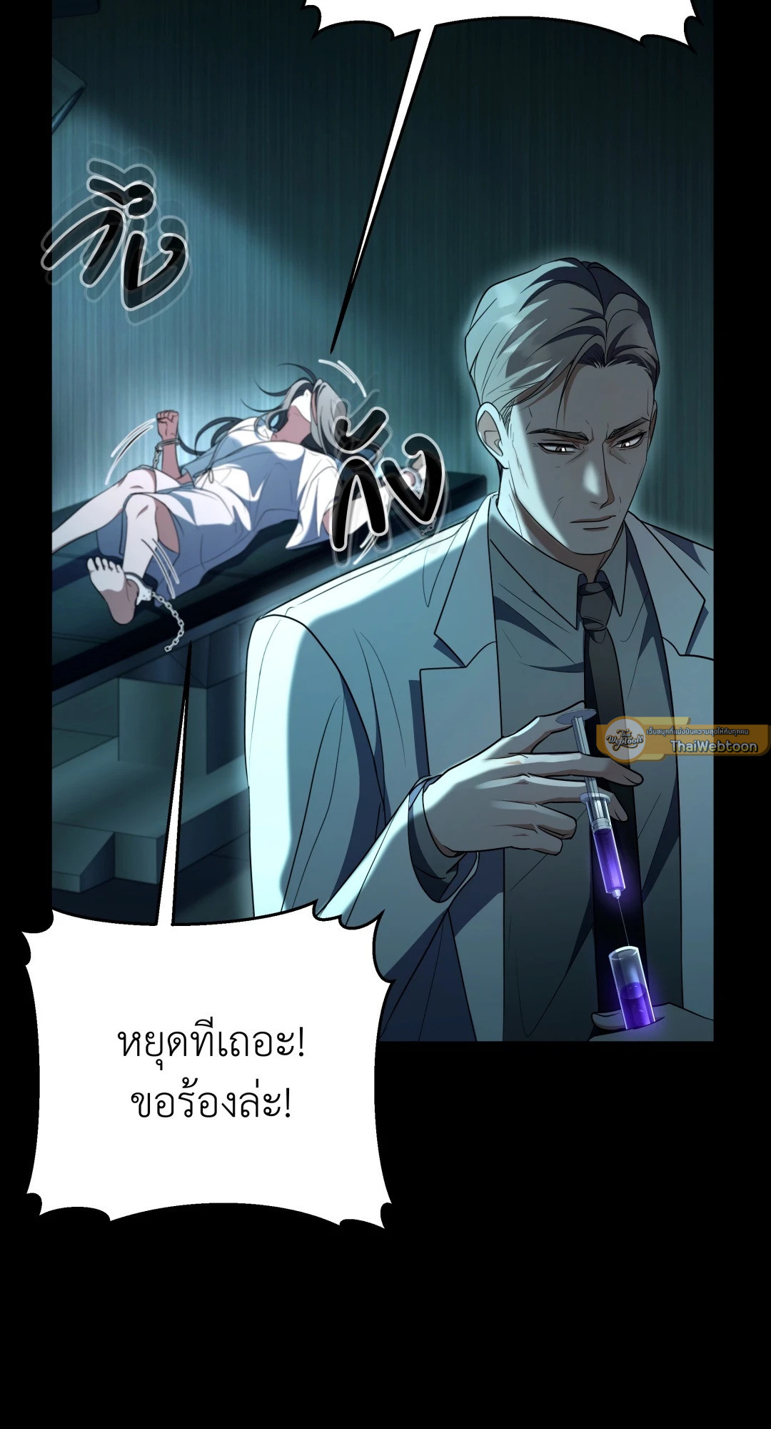 หน้า 54
