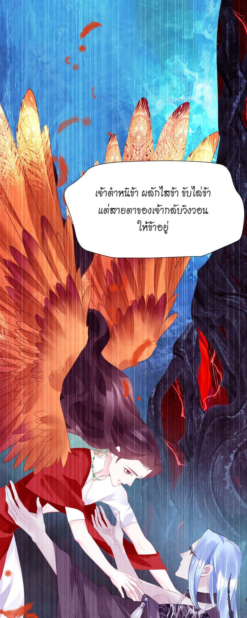 หน้า 38