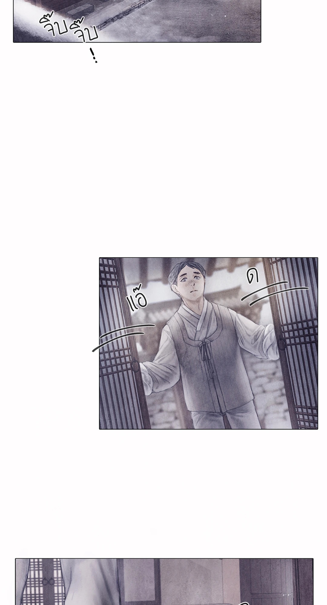 แผนร้ายกลายรัก ตอนที่ 4 - รูปที่ 2