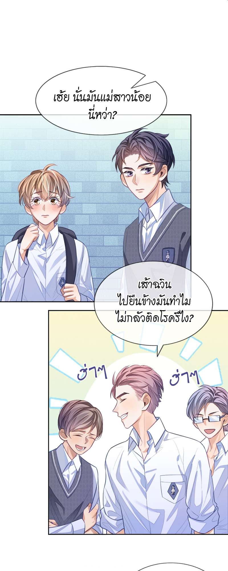 หน้า 34