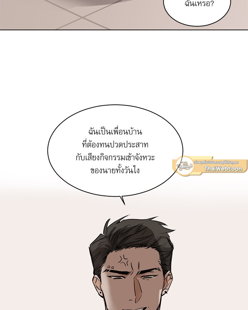 หน้า 65