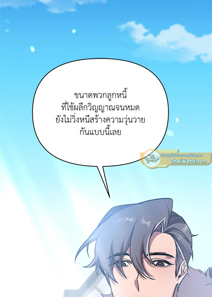 หน้า 97