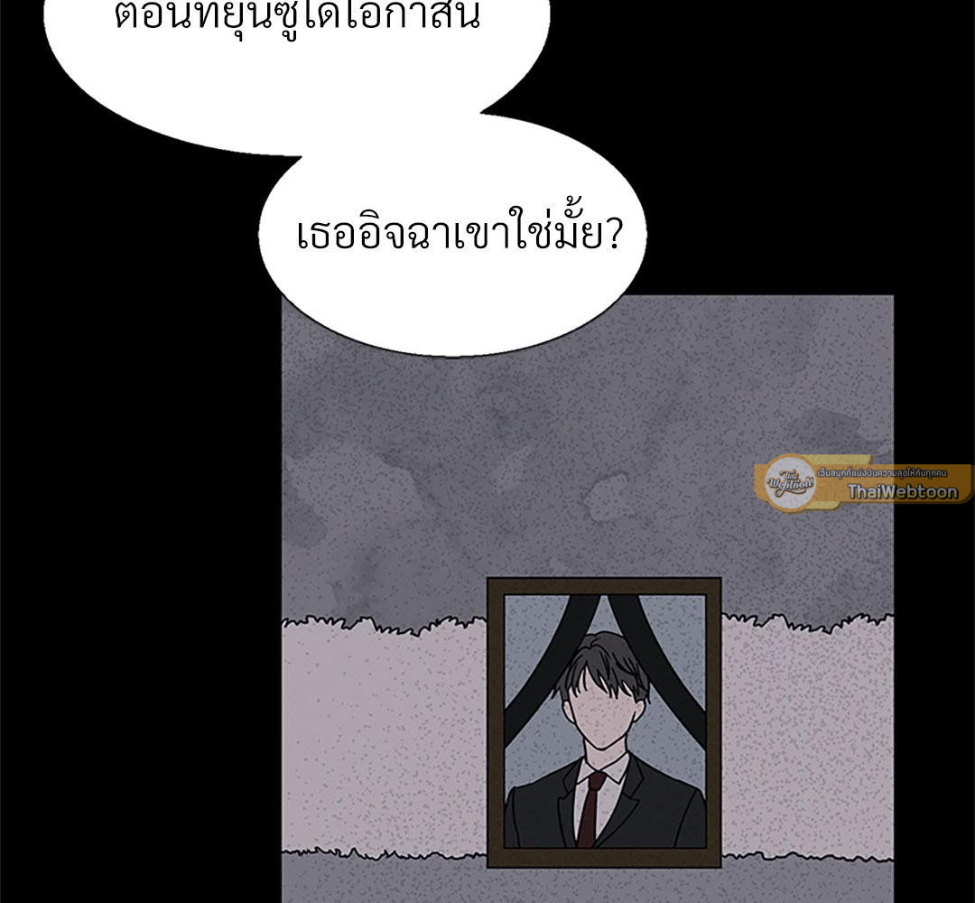 หน้า 86
