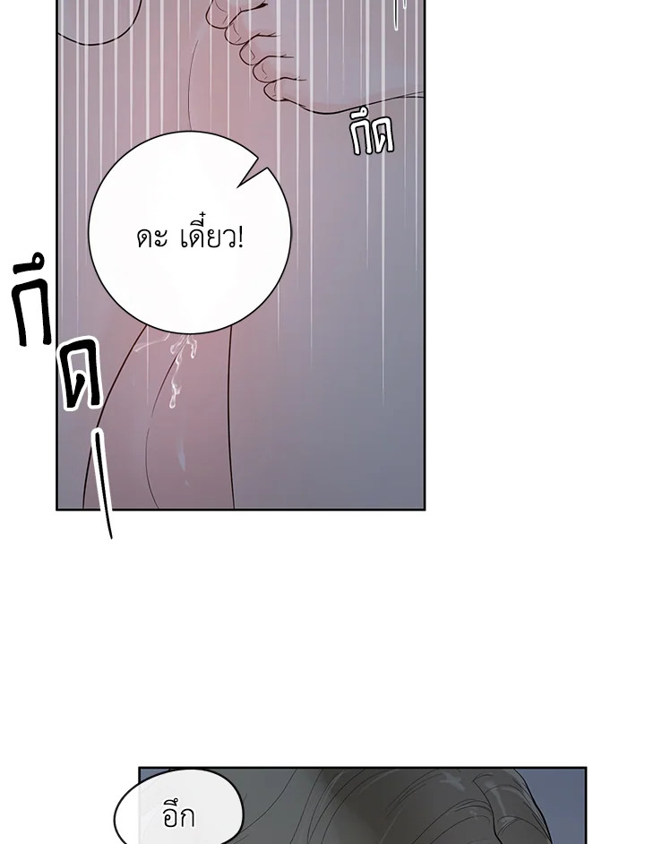 หน้า 81