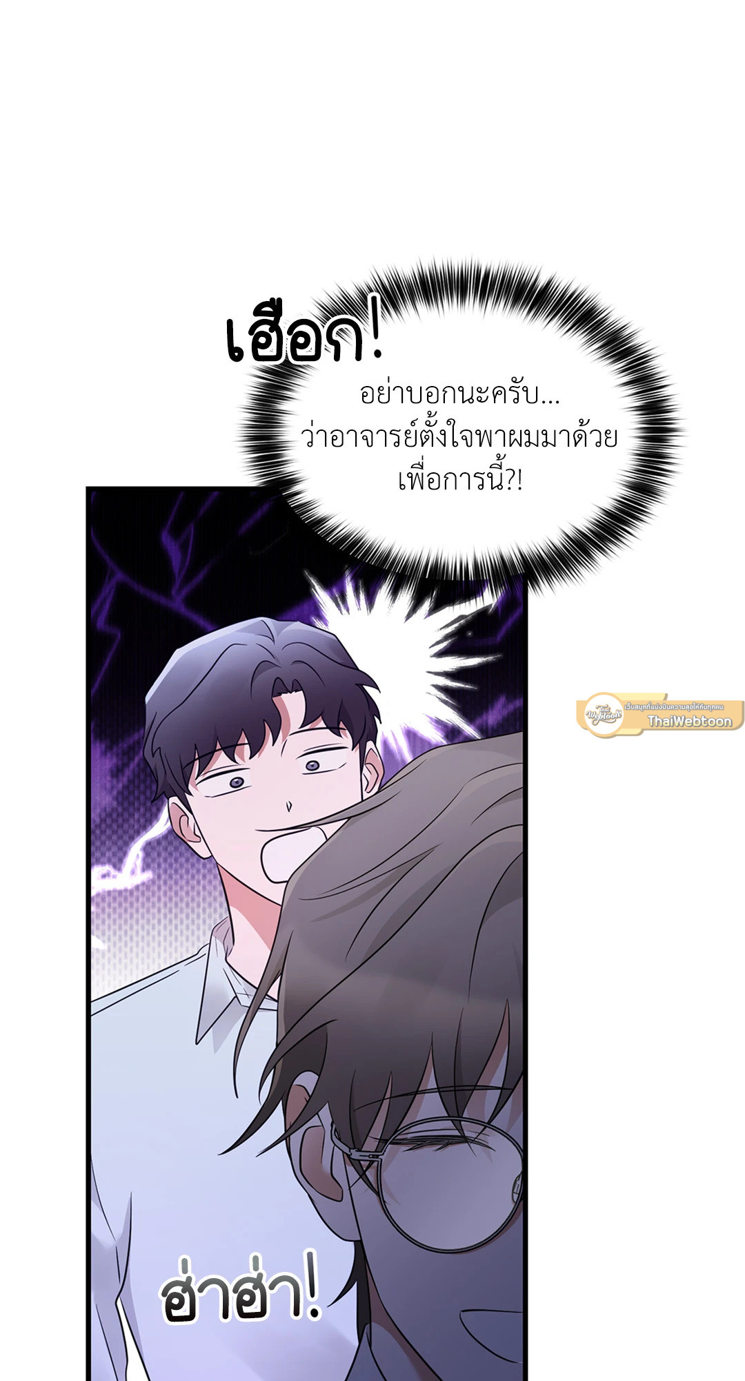 หน้า 64