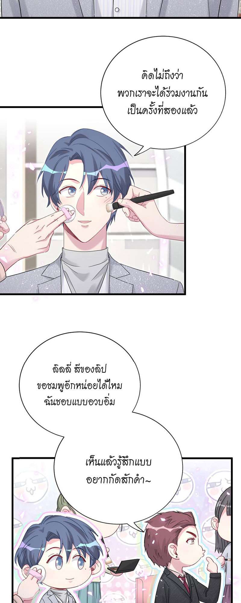 หน้า 38