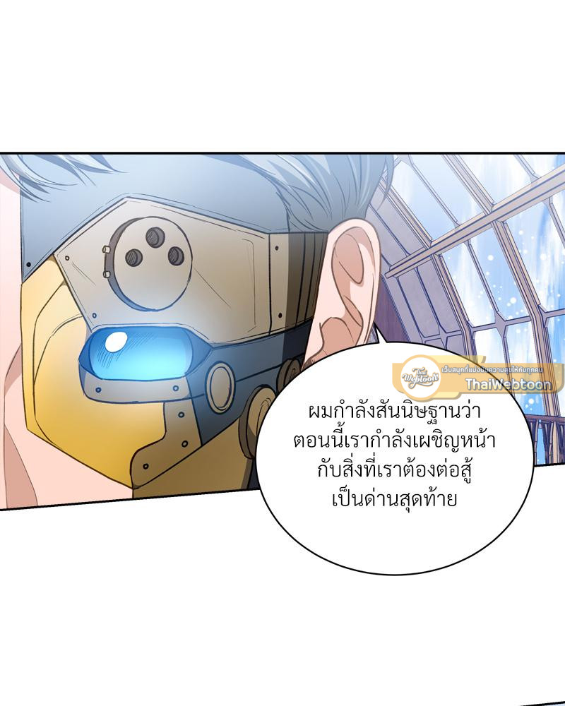 หน้า 103