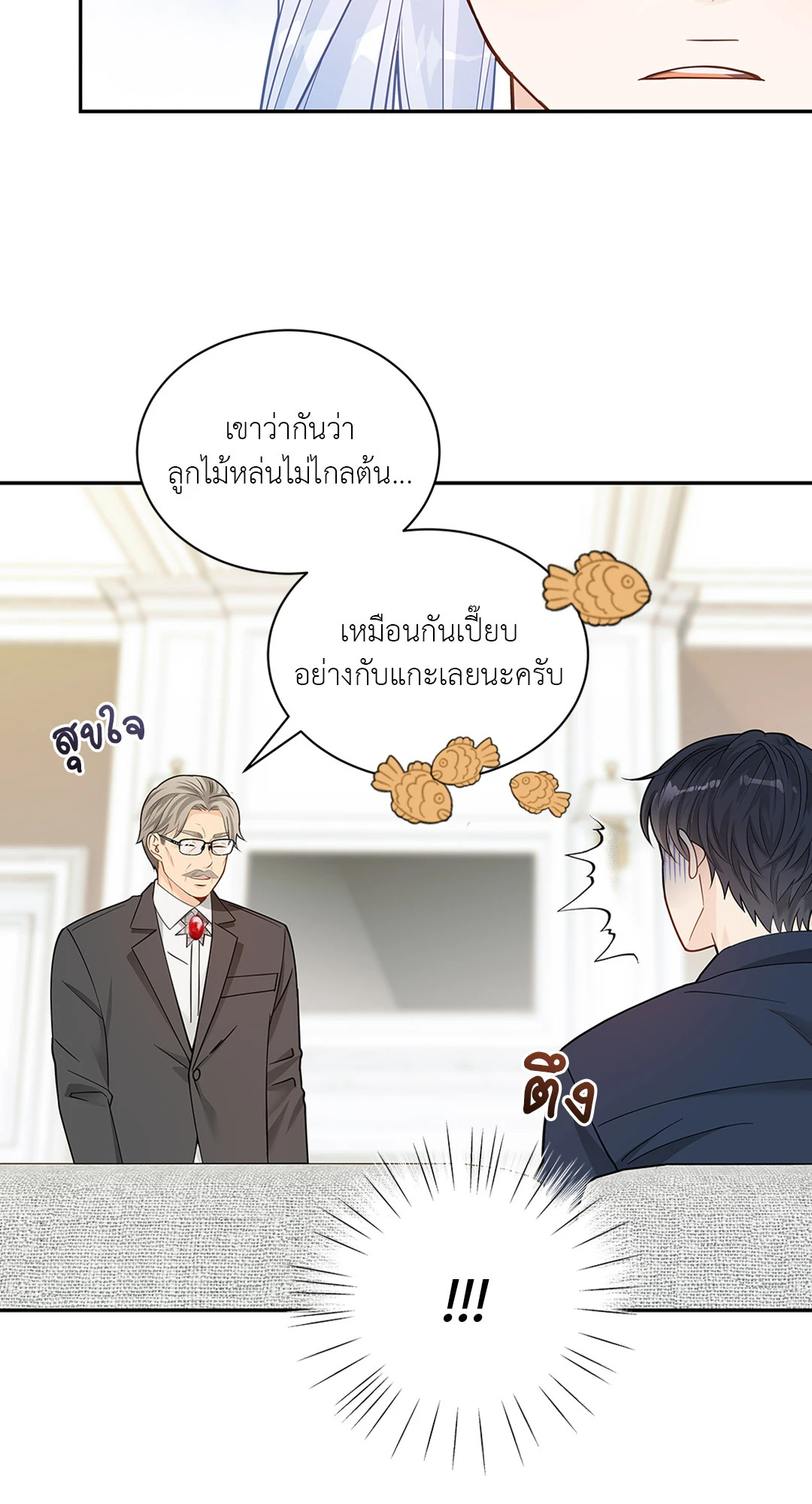 หน้า 43