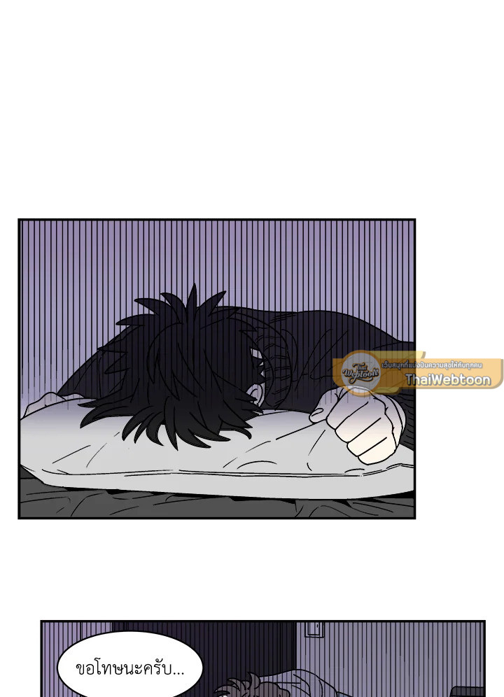 เรื่องราวของความปรารถนา ตอนที่ 60.1 - รูปที่ 2