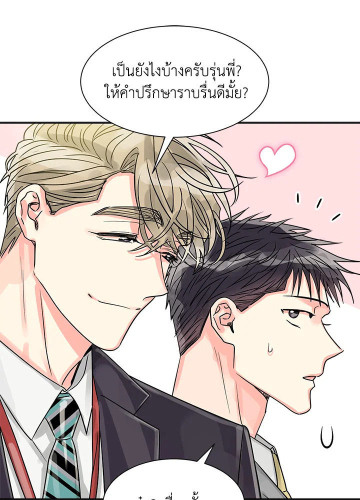 หน้า 51