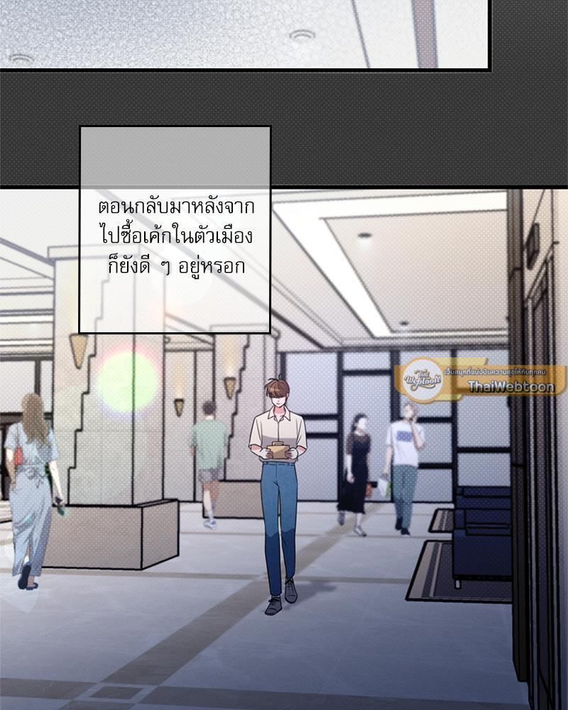 หน้า 75