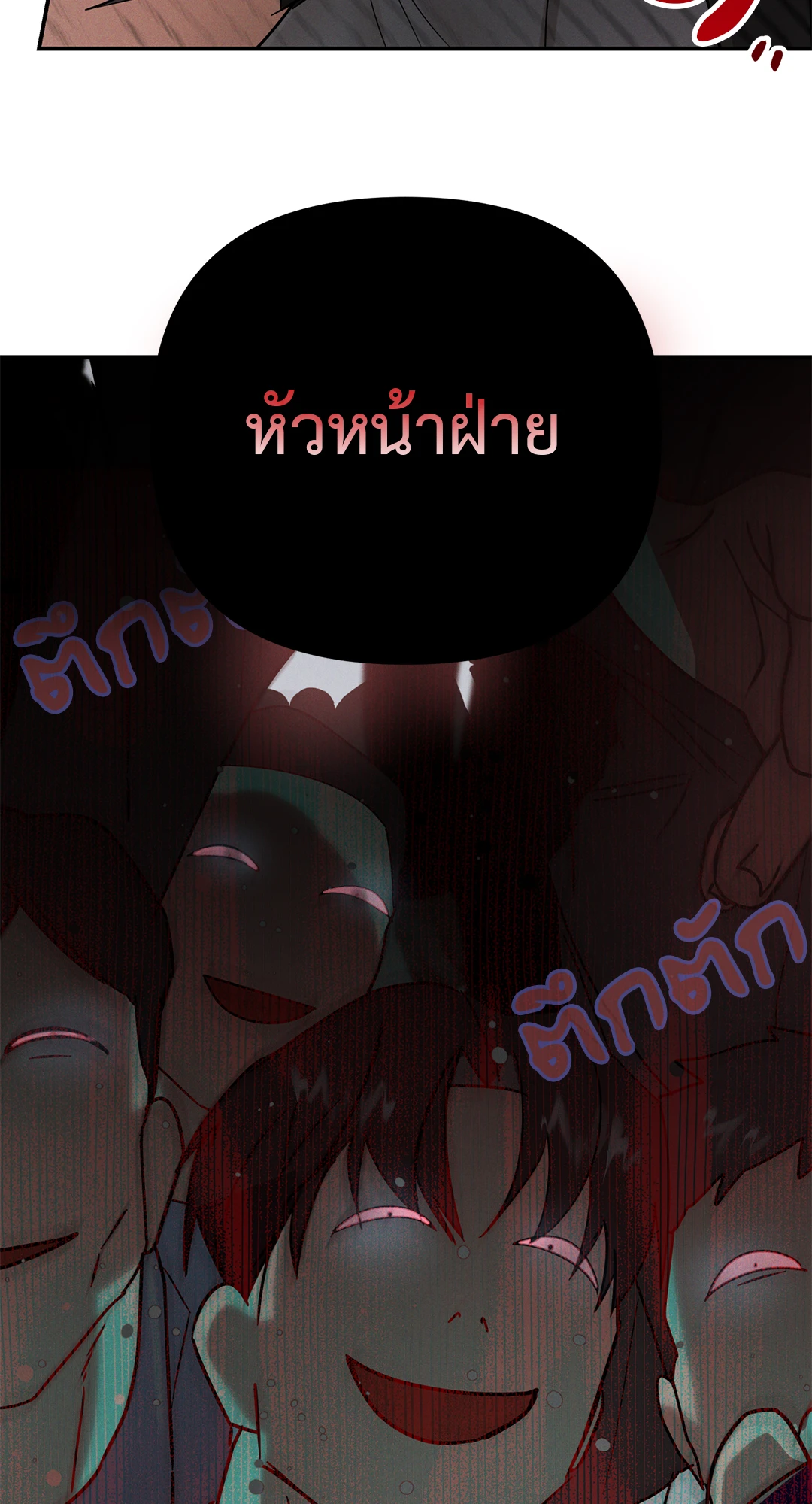 หน้า 70