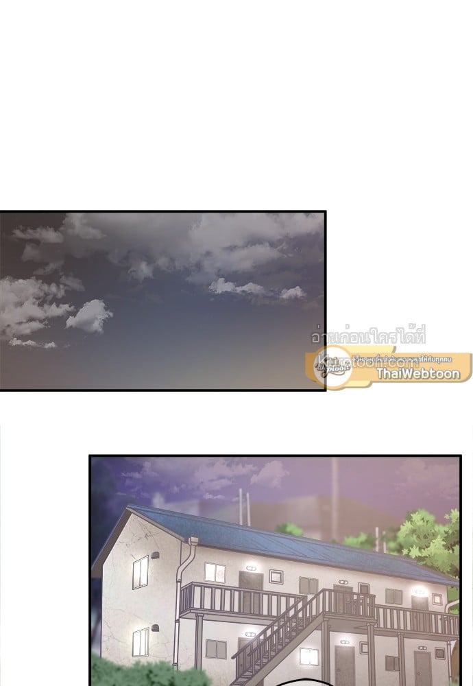 สู้สุดใจ ยัยเป็ดขี้เหร่ | Ugly Duckling ตอนที่ 3 - รูปที่ 2