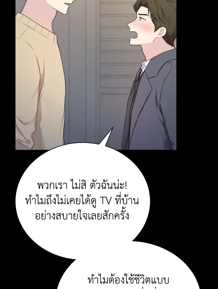 หน้า 93