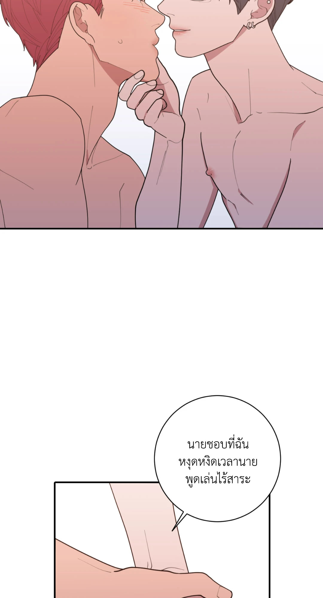หน้า 50