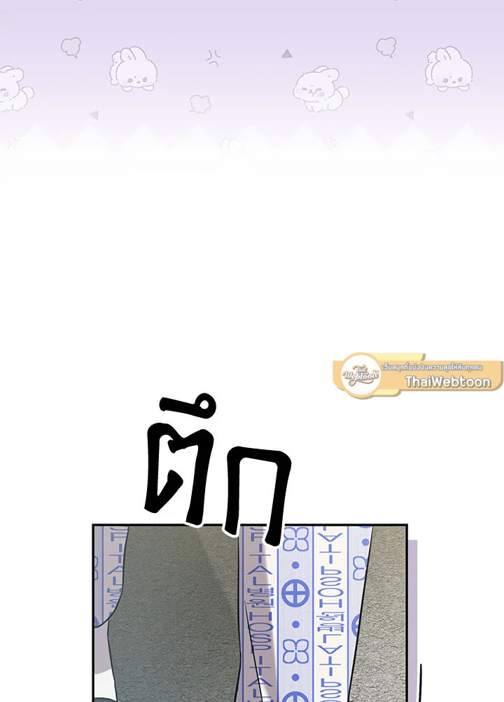หน้า 77