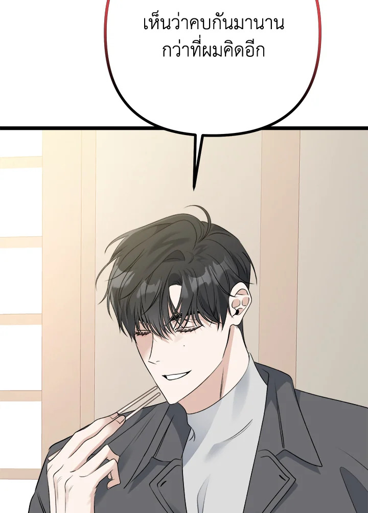 หน้า 109