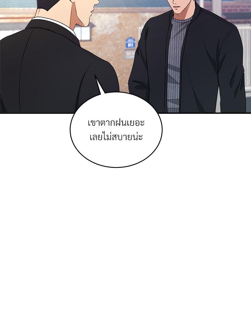 หน้า 119