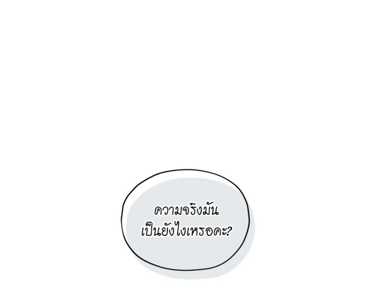 หน้า 140