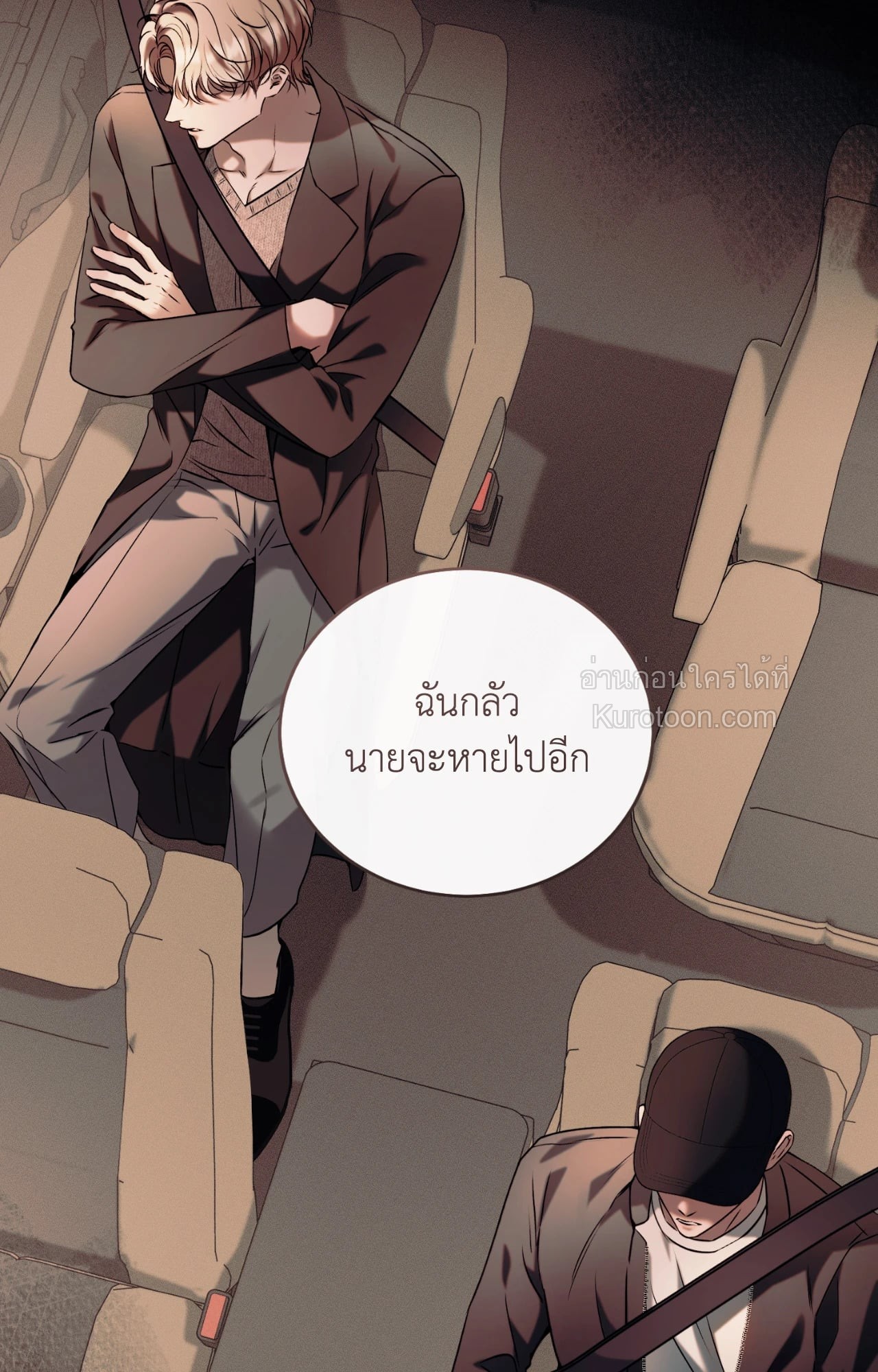 หน้า 25