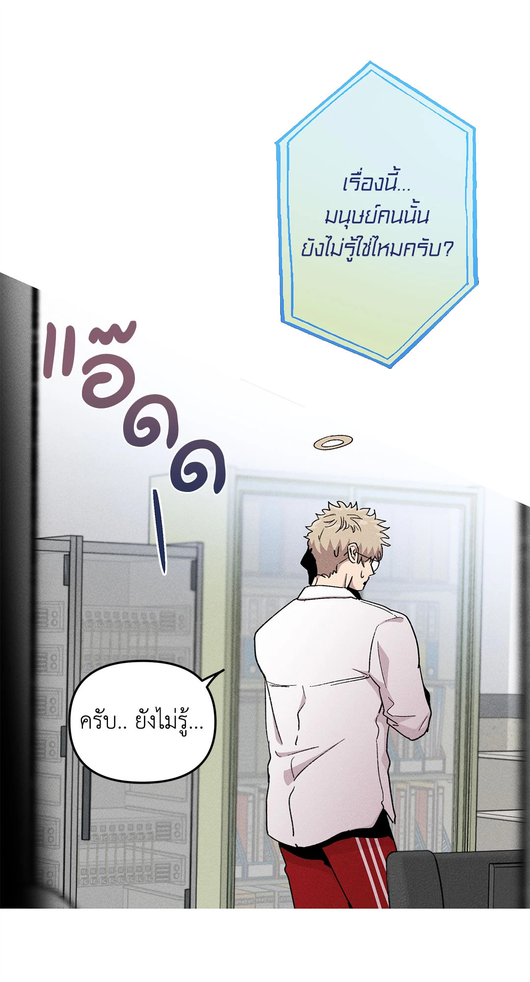 หน้า 38