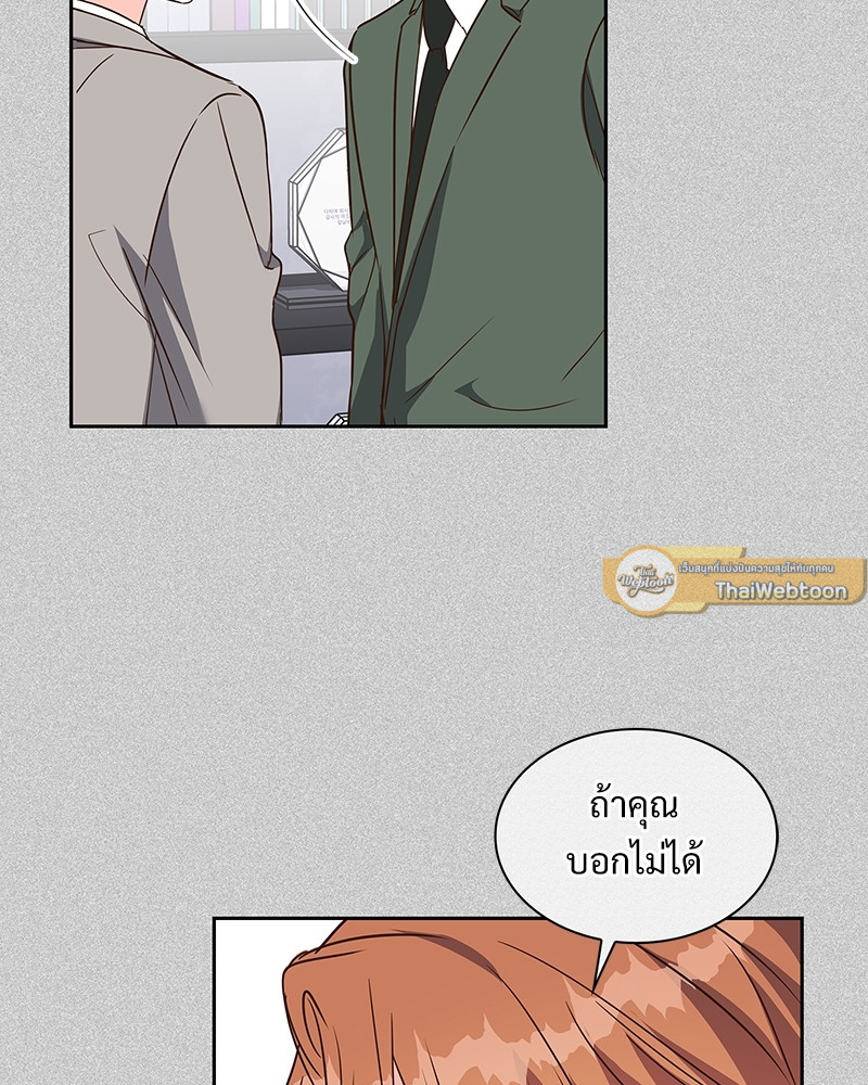 หน้า 77