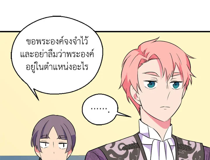 หน้า 98