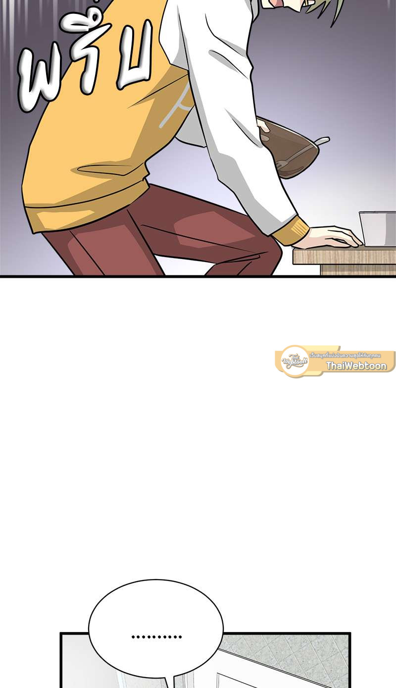 หนีรักจากชั้นล่าง | His Enemy Downstairs ตอนที่ 11 - รูปที่ 2