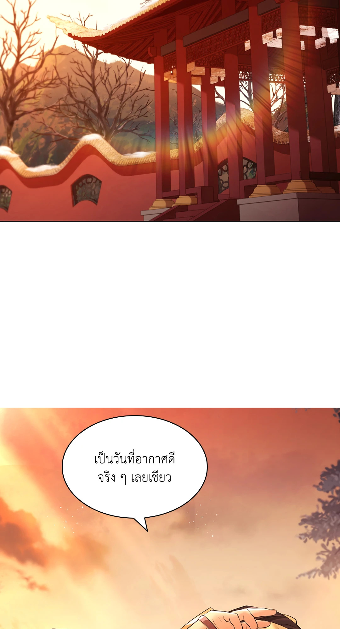 หน้า 87
