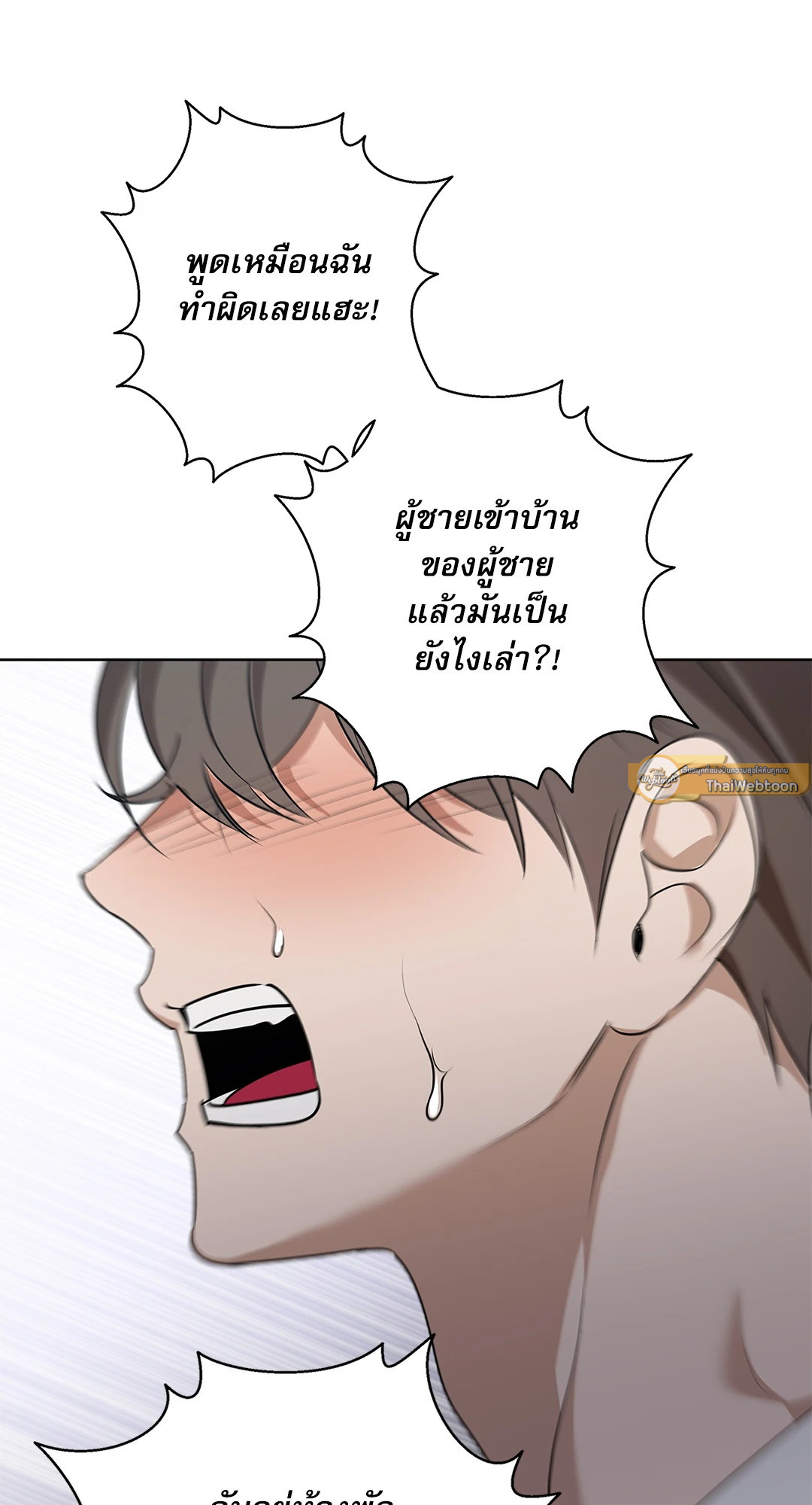 หน้า 86