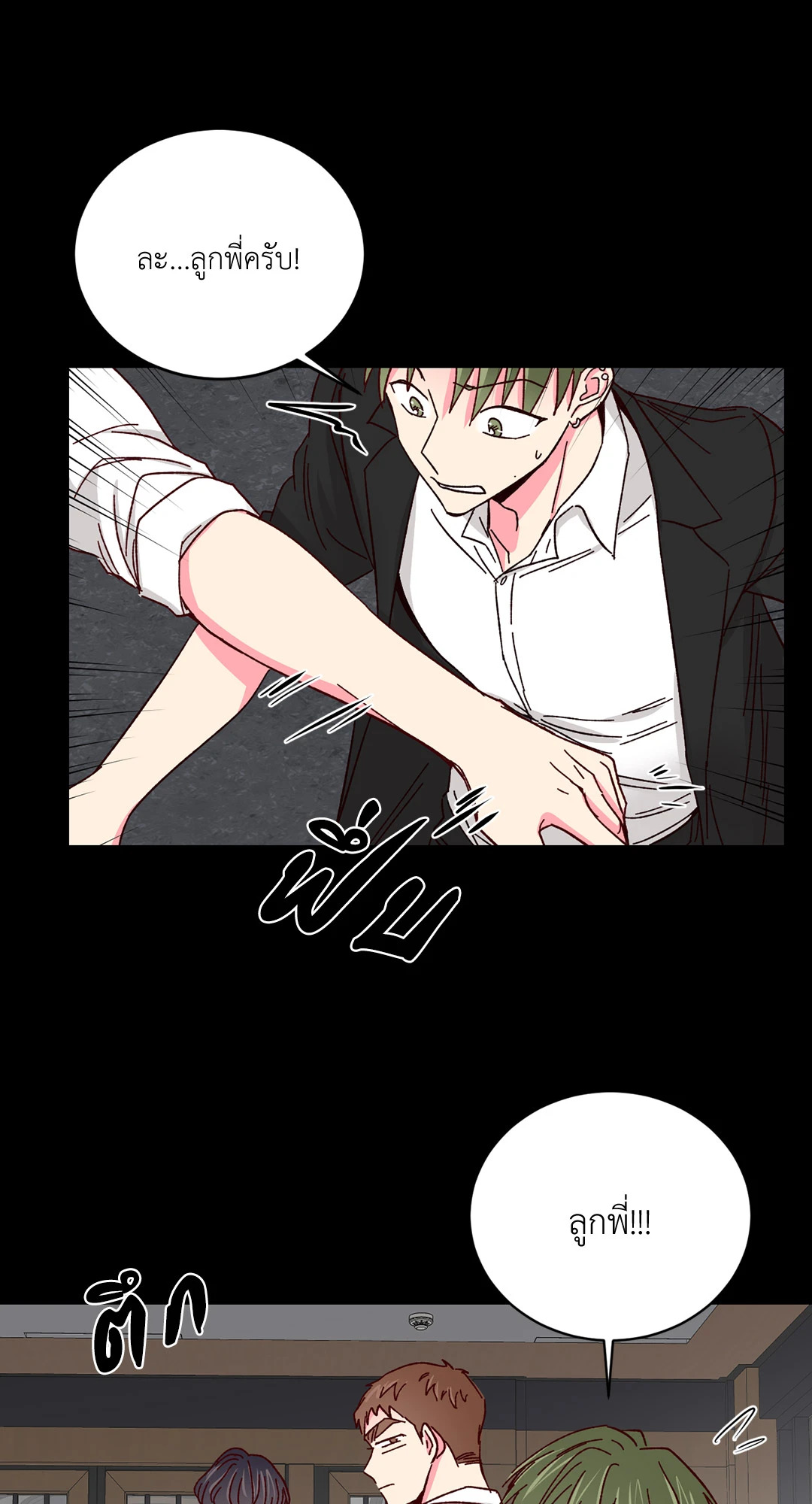 หน้า 46