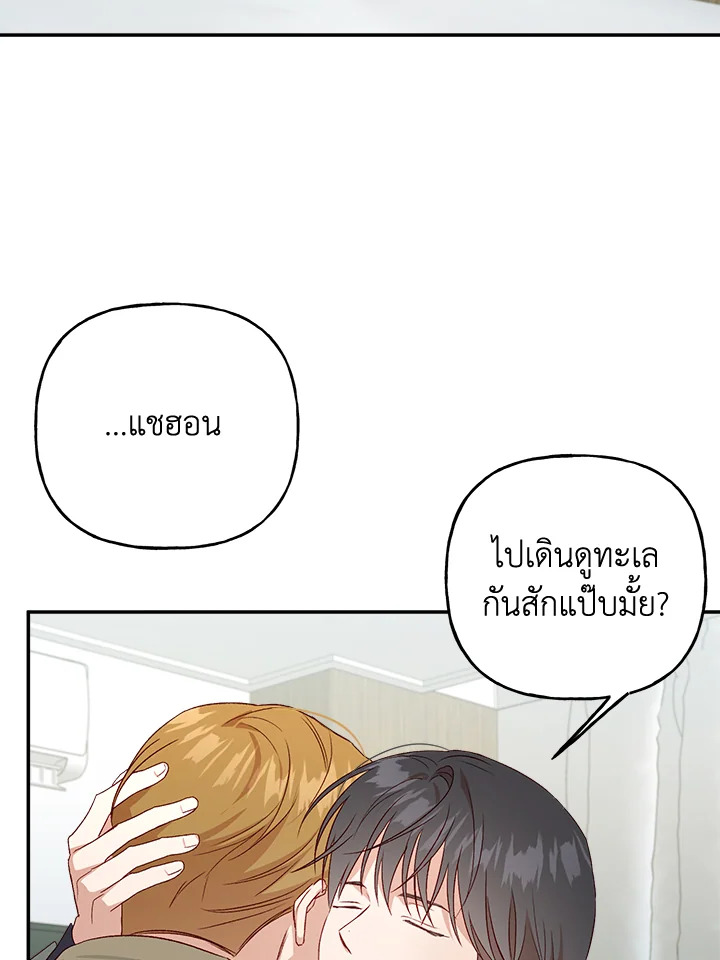 หน้า 63