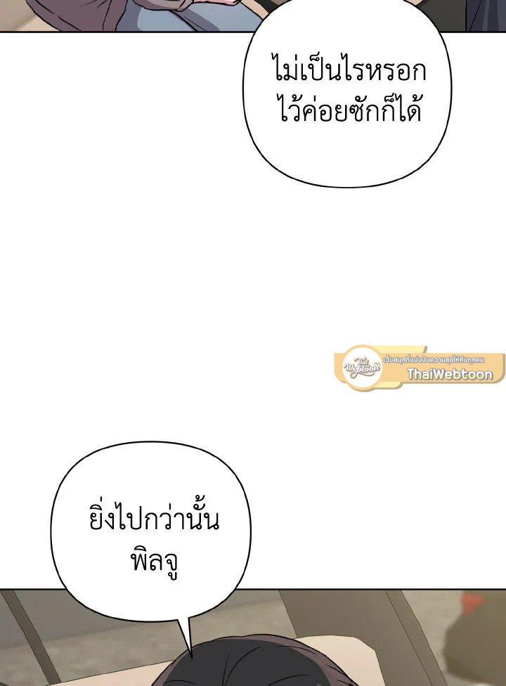หน้า 118