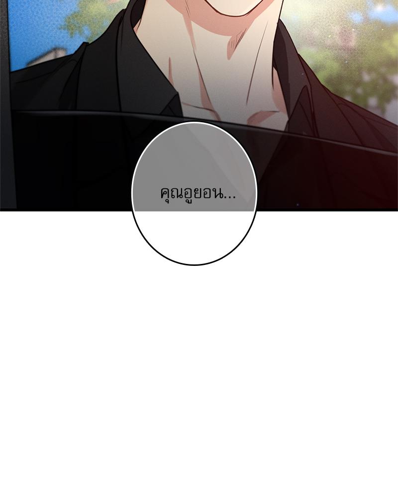หน้า 96